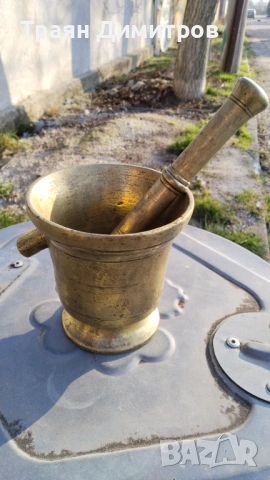 Голямо бронзово хаванче 