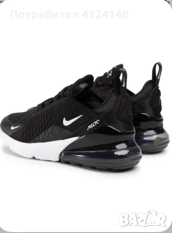 Nike Air Max 270
