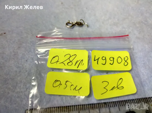 СТАРА СРЕБЪРНА ЗАКОПЧАЛКА СРЕБРО 925 с БЯЛА ПОЗЛАТА КАРАБИНКА За ГРИВНА КОЛИЕ ВЕРИЖКА 49908, снимка 2 - Други - 49517970