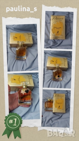 Шест различни броя / Дамски арабски парфюм Maison Alhambra , снимка 14 - Дамски парфюми - 51633476