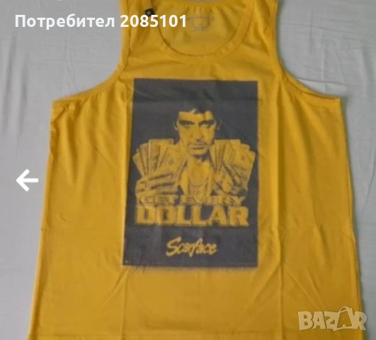 Мъжки потник, снимка 2 - Други - 53798217