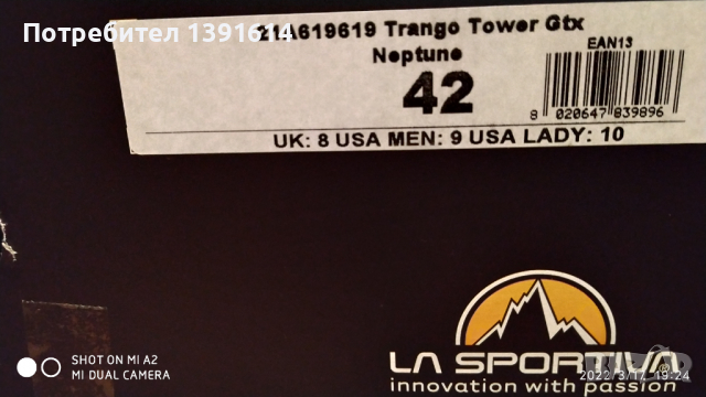 La Sportiva Trango Tower GTX Neptune, снимка 16 - Спортни обувки - 35903420