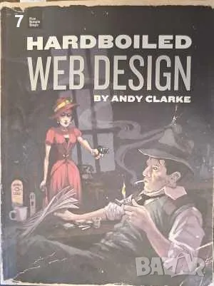 Hardboiled Web Design-Andy Clarke, снимка 1 - Други - 47387084