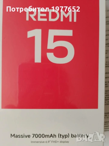 Продавам Honor X7d 256GB 8GB RAM Dual и Xiaomi Redmi 15 128GB 6GB RAM Dual, снимка 5 - Huawei - 53780998