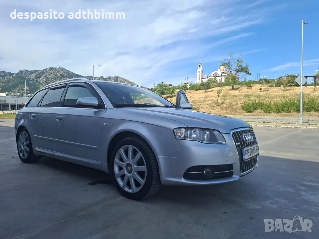 Продавам Ауди А4 Б7 2.0 170к.с 4х4 2008г , снимка 14 - Автомобили и джипове - 56281715