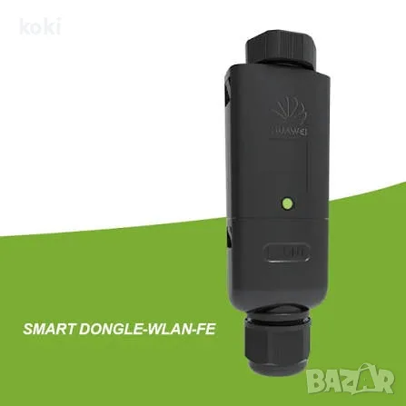 Huawei dongle A-05 за инвертор 