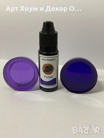 Течни оцветители за епоксидна смола, снимка 9 - Изработка на бижута и гривни - 38957240