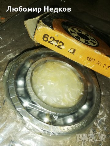 Лагер 6212 унгарски , снимка 1