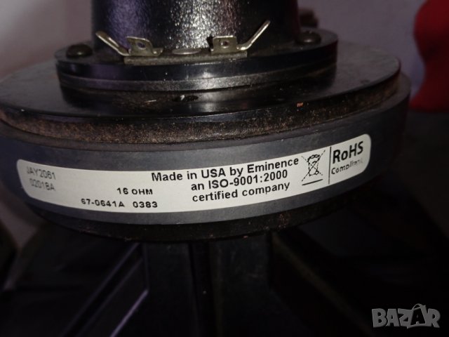 Yamaha JAY 2061 Horn Driver 16 Ohm , снимка 3 - Други - 39951936