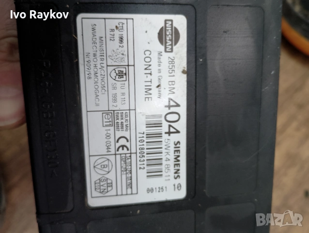 Комфорт модул за Nissan Almera II , 28551 BM404 , 5WK48511, снимка 4 - Части - 53728315