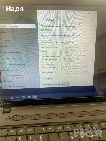 Лаптоп Toshiba Satellite C 55-A-12C -15,6”, снимка 2 - Лаптопи за работа - 40621250