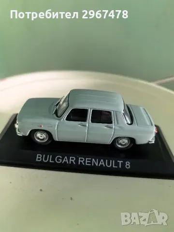 Ретро модел на Булгар Рено 8 , снимка 7 - Колекции - 48824157