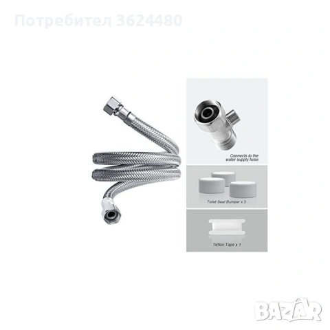 Комплект Приставка Биде за Тоалетна Чиния с Маркуч от Стомана 4689, снимка 5 - Други стоки за дома - 53231938