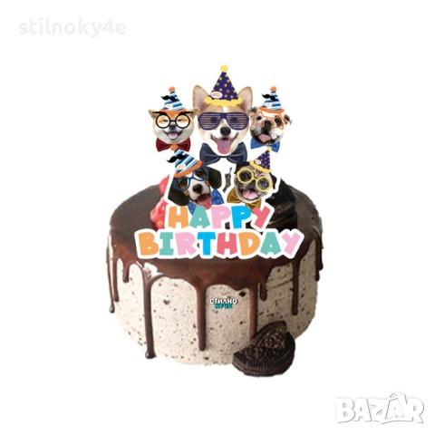 Топери за торти с принт на кучета Декорации за торти Топер за торта с принт на куче Хартиен топер