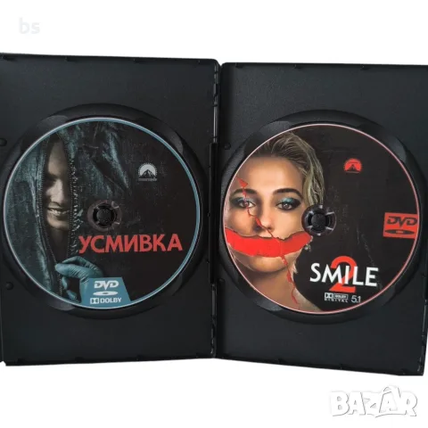 Усмивка 1 и 2 DVD +R DL с бг аудио (субс), снимка 4 - DVD филми - 55848512