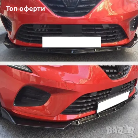 Спойлер преден за МПС PG263 - Черен, снимка 4 - Аксесоари и консумативи - 48782214