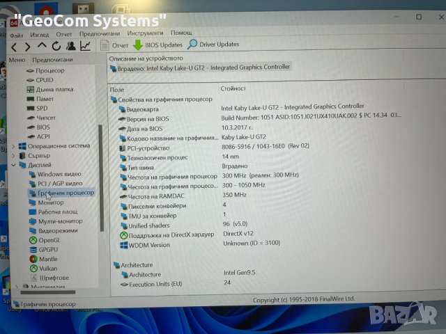 ASUS ZenBook UX410U (14" FHD IPS,i7-7500U,8GB,256GB,CAM,BTU,Type-C,HDMI), снимка 13 - Лаптопи за работа - 41458141