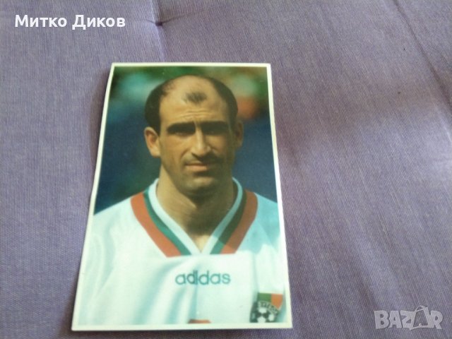 Данчо Лечков-Йордан Лечков футболна картичка 145х95мм, снимка 1 - Футбол - 41936895
