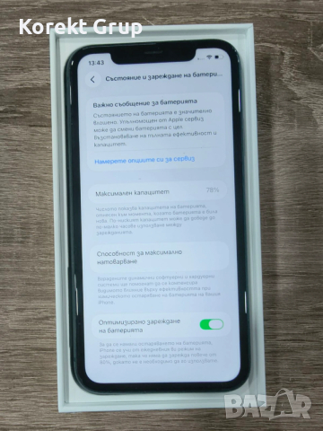 iPhone 11 64gb 78%, снимка 3 - Apple iPhone - 53804238