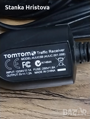 Оригинално зарядно за навигация TomTom. , снимка 3 - Аксесоари и консумативи - 53125705