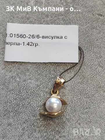 Златна висулка с перла 1.43гр 14карата , снимка 2 - Колиета, медальони, синджири - 53680909