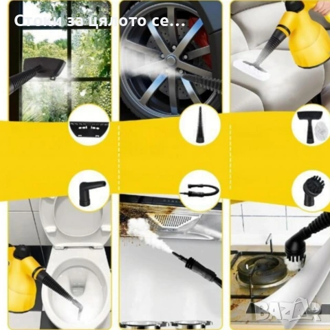 Мултифункционална ръчна парочистачка 1000W , снимка 2 - Парочистачки и Водоструйки - 53853861