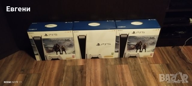 PS5 конзоли, снимка 3 - PlayStation конзоли - 41316799