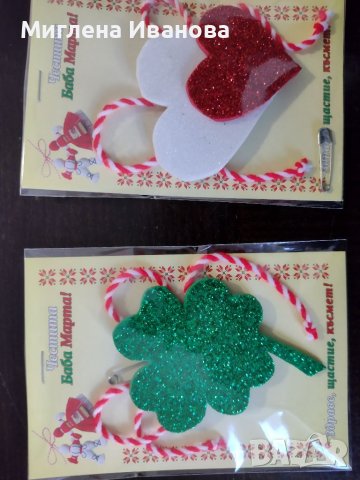 Мартеници , снимка 8 - Други - 31664944