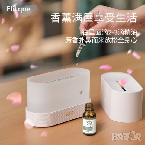 Компактен ултразвуков арома дифузер с вградени LED светлини. , снимка 10 - Лед осветление - 52820974