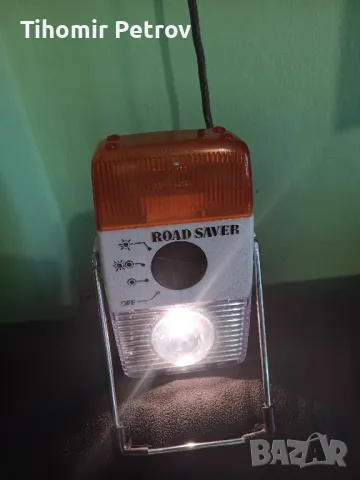 Аварийка с фенер. Чисто нови батеиий 4бр. R20.Подходящ за лов риболов къмпинг излет , снимка 11 - Аксесоари и консумативи - 47274546