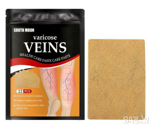 Детокс Лепенки за Разширени Вени Варикозни Капиляри Варикоза Флебит Атеросклероза Тежки Подути Крака, снимка 4 - Други - 41329206