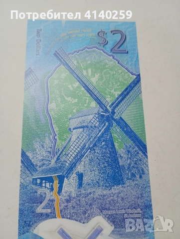 ОСТРОВ БАРБАДОС 2 ДОЛАРА 2022 Г , снимка 4 - Нумизматика и бонистика - 52925256