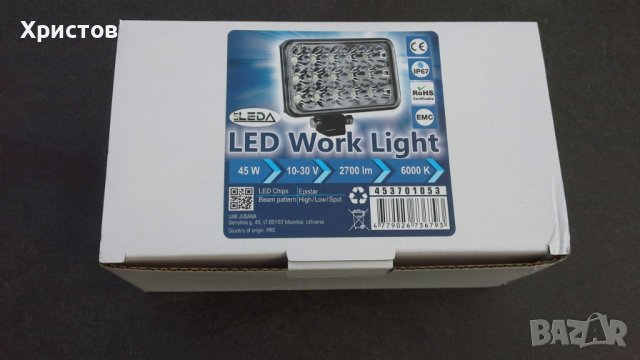LED /ЛЕД/ фарове за трактор, камион и др., снимка 6 - Аксесоари и консумативи - 42374531