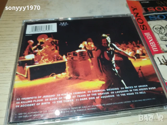 BRUCE DICKINSON CD 1208251442, снимка 6 - CD дискове - 51340350