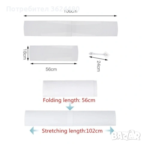 Регулируем Дефлектор за КЛИМАТИК 2536, снимка 2 - Други стоки за дома - 53540016
