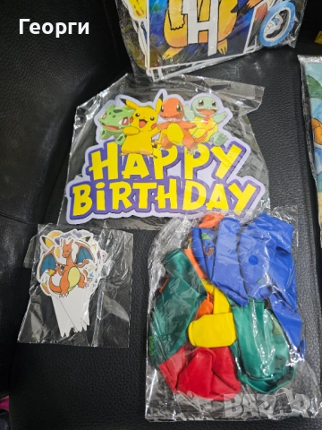 Покемон декорация за рожден ден , снимка 2 - Други - 53020932