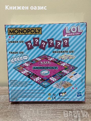 Детски настолни игри Monopoly - L.O.L Surprise и Hasbro Monopoly Bid, снимка 2 - Игри и пъзели - 42491234