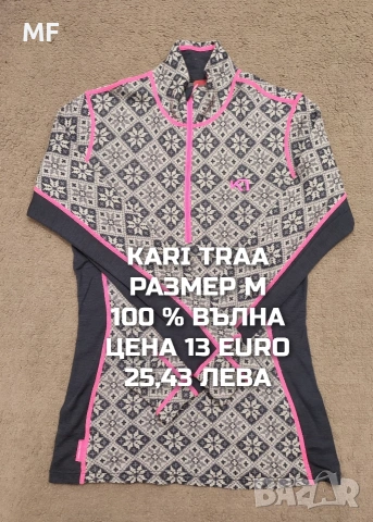 МЕРИНО ВЪЛНА ЗА ЖЕНИ , снимка 11 - Блузи с дълъг ръкав и пуловери - 53216982