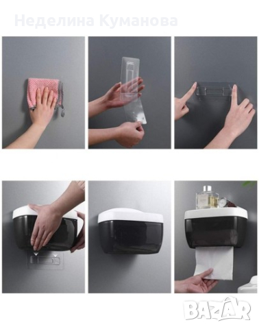 ❌ ВОДОУСТОЙЧИВА ПОСТАВКА ЗА ТОАЛЕТНА ХАРТИЯ С ПОСТАВКА ЗА ТЕЛЕФОН, снимка 2 - Други - 44666385