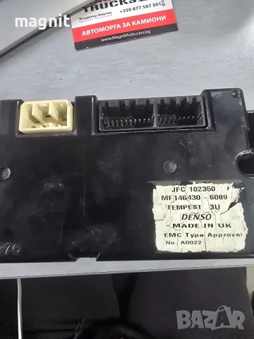 1464306089 Управление климатроник Land Rover Discovery 102350 2, снимка 2 - Части - 52316305