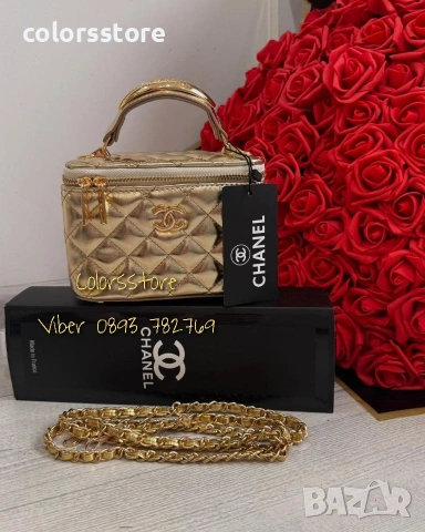 Чанта Ch***- IM132-K