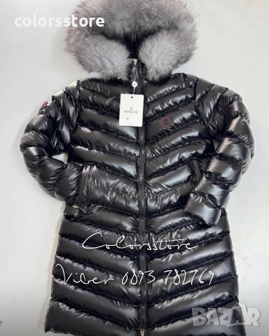 Дамско зимно яке с Естествен пух/IM60u