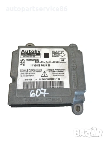 Контролен модул за Peugeot 607 2.7 HDi (2007) 9659531880