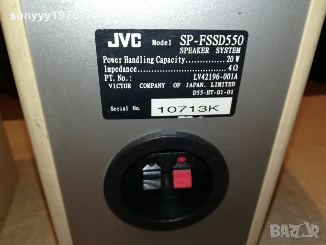 JVC SPEAKER SYSTEM 2610211525, снимка 9 - Тонколони - 34589866