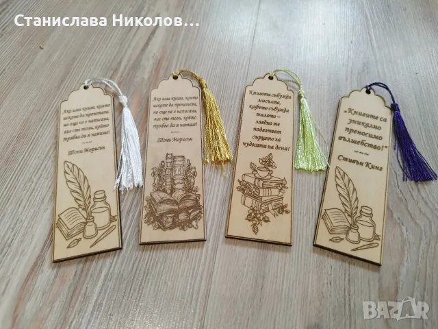 Книгоразделители