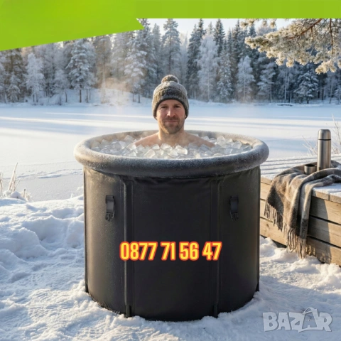 Надуваема вана за ледена баня / Ледена баня / Вана за ледена баня 320L Професионална! Пълен комплект, снимка 2 - Други спортове - 53013288
