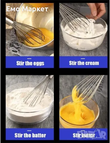 Професионална бъркалка за ресторанти, снимка 6 - Други - 48916964