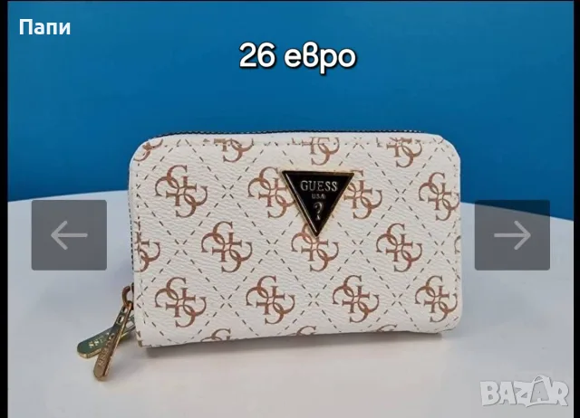 Дамски чанти и портмонета Guess, снимка 3 - Чанти - 56050592