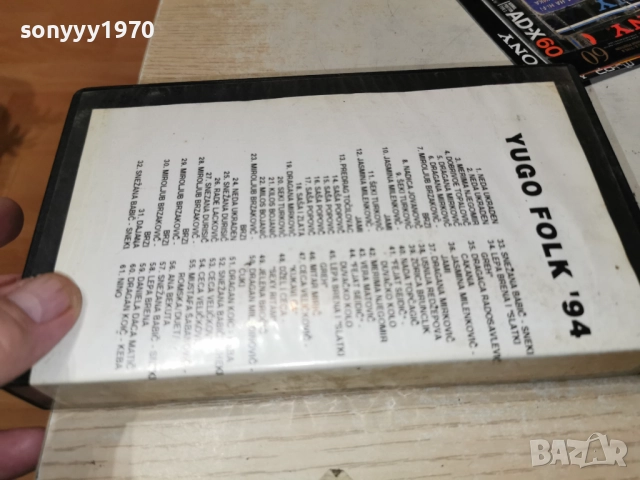 YUGO FOLK-VHS 2512250750, снимка 4 - Други музикални жанрове - 52895244