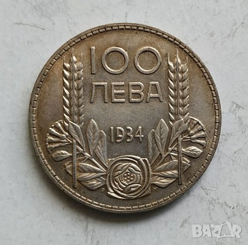 Сребърни монети 100лв - 1930,34,37год, снимка 7 - Нумизматика и бонистика - 41490468